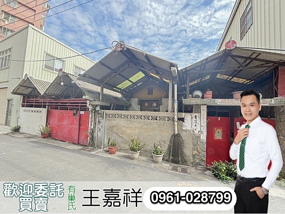 南屯住二之2土地︱面寬6.5米︱買地送屋
