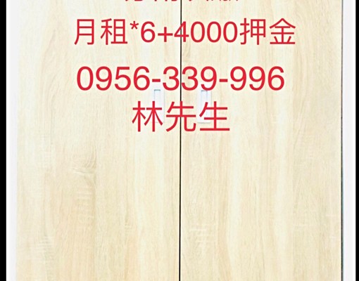 近南台成大西門路85度學生套房可申請補助 - Image 5