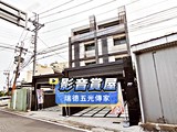 影音(1)