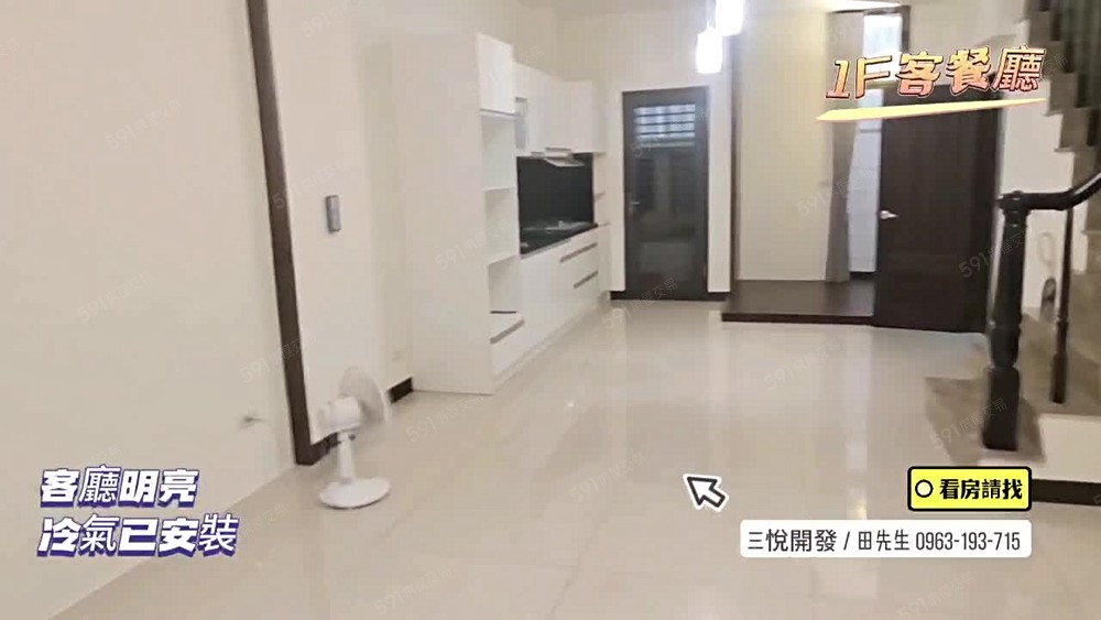 🏠安中路機能宅|大陽台+雙車位・舒適家庭空間! - Image 1