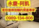 汐止區-東勢街3房2廳，39.5坪