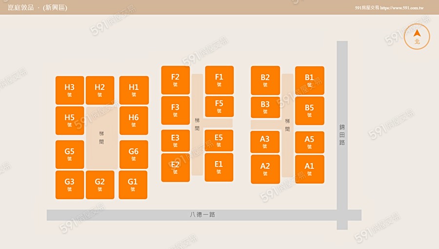 崑庭敦品平面圖