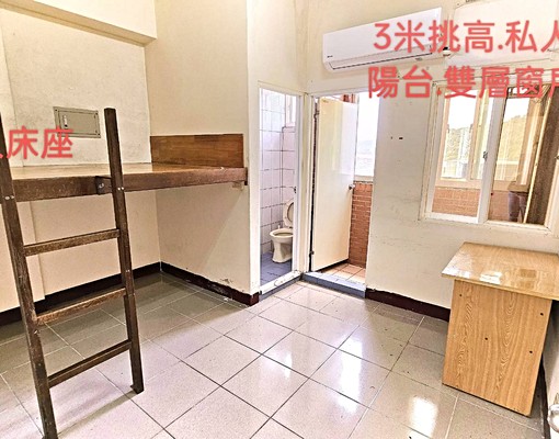 走1分鐘到捷運鄧公站獨立陽台變頻冷暖可租補 - Image 1