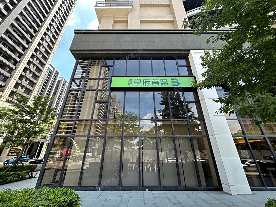 學府首席3宣傳圖