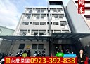 西區-篤行路44房1廳，275.8坪