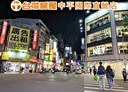 桃園區-中正路店面，111.2坪
