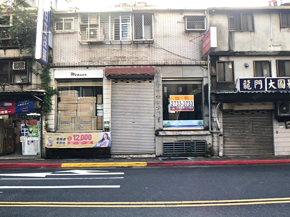 台北租屋,信義租屋,住辦出租