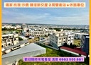 沙鹿區-福成路2房2廳，29.3坪