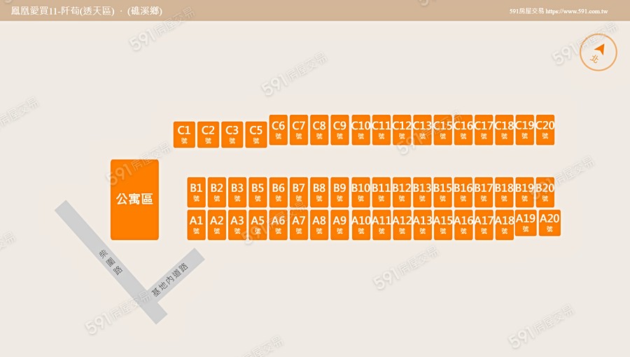 鳳凰愛買11-阡荀(透天區)平面圖
