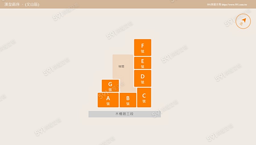 漢皇蒔序平面圖