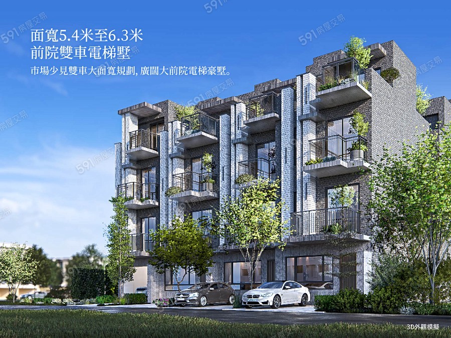 北鑫与森鄰宣傳圖