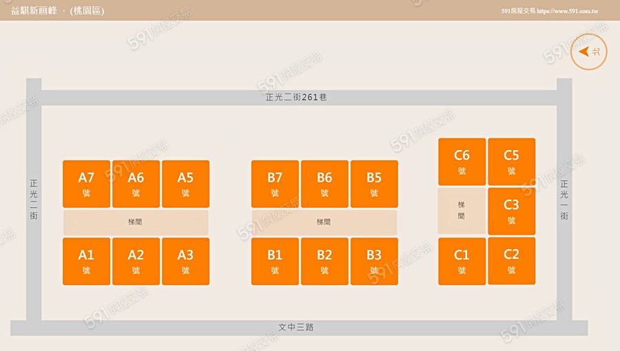 益騏新画峰平面圖