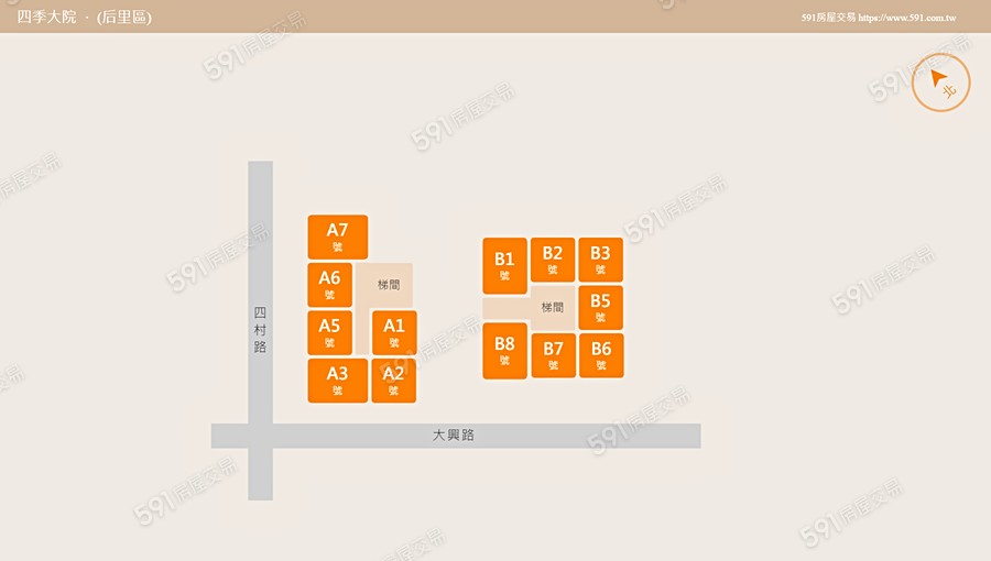 四季大院平面圖