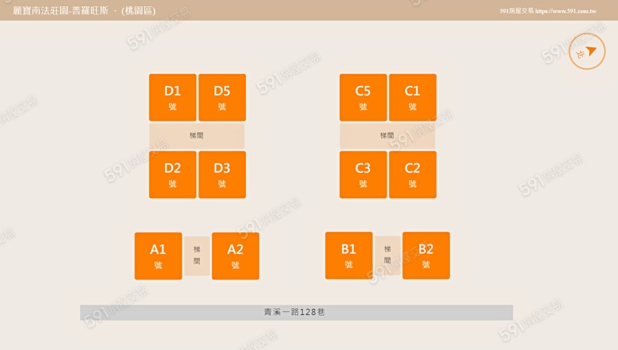 麗寶南法莊園-普羅旺斯平面圖