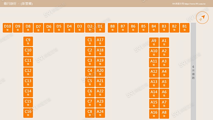 穗月靜好平面圖