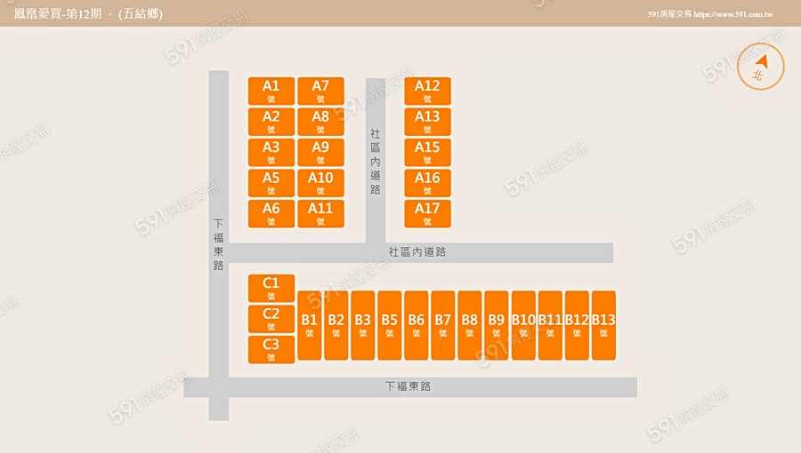 鳳凰愛買-第12期平面圖