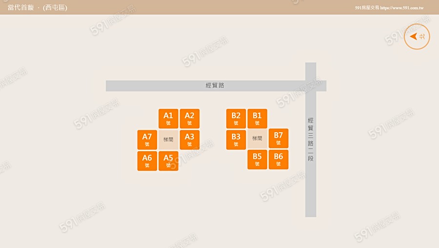 當代首馥平面圖