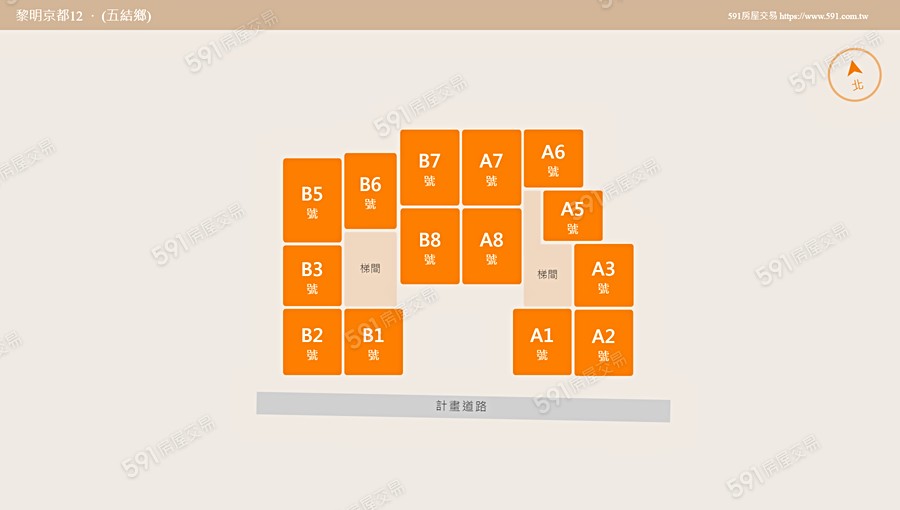 黎明京都12平面圖