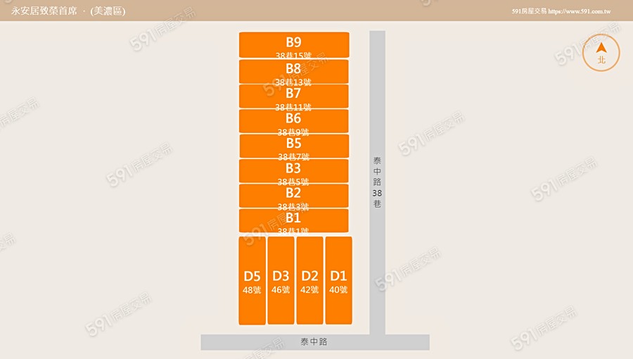 永安居致榮首席平面圖