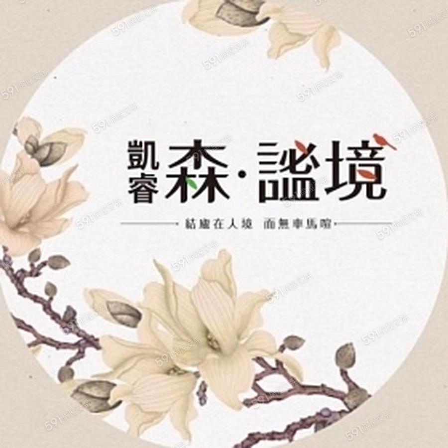 森．謐境宣傳圖