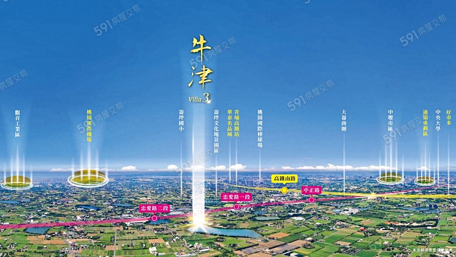 牛津Villa3-公寓區宣傳圖