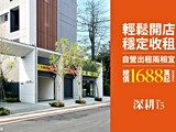 宣傳圖(4)