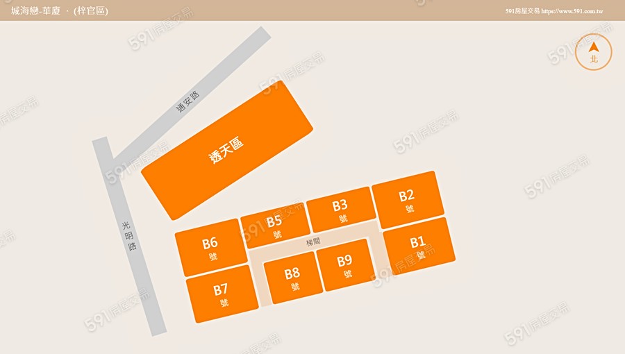 城海戀-華廈平面圖