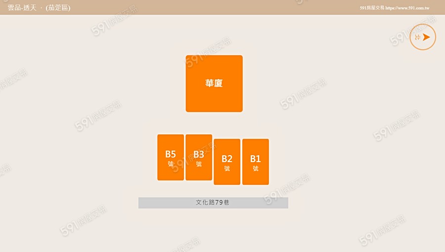 雲品-透天平面圖