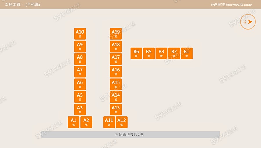 幸福家園平面圖