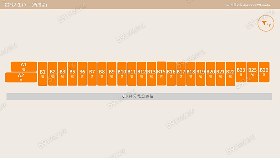 富裕人生19平面圖