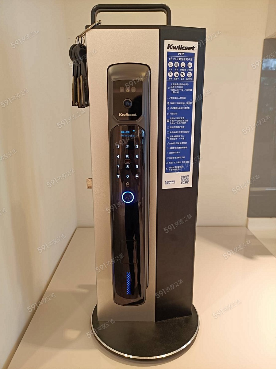 青森苑樣/實品屋