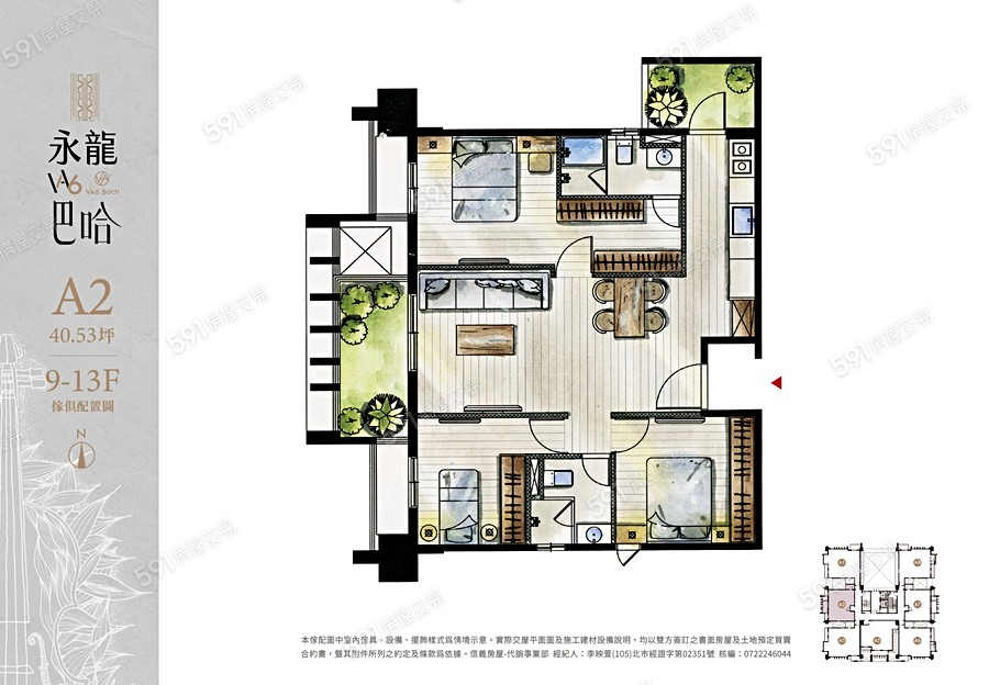 永龍VA6巴哈格局圖