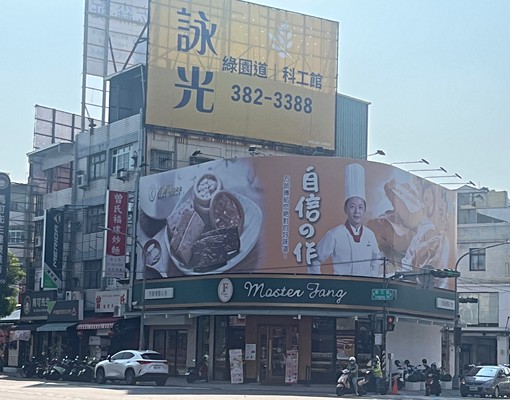 高應大旁,陽台套房,專用洗衣機 - Image 1