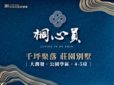 宣傳圖(1)