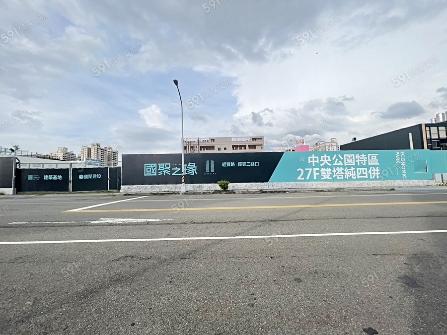 國聚之瑑實景圖