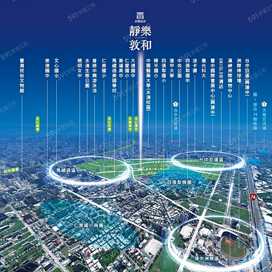 靜樂敦和交通圖