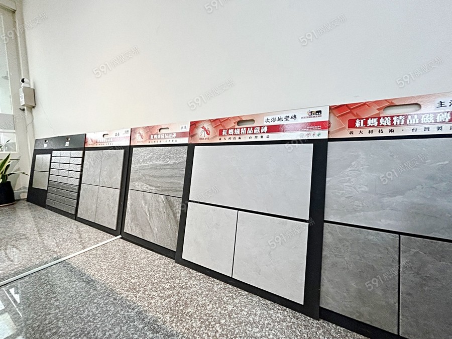 新風悅樣/實品屋