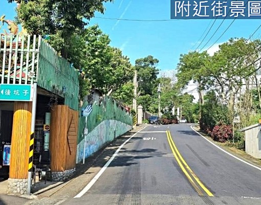專任新北市淡水區臨路景觀視野美農地