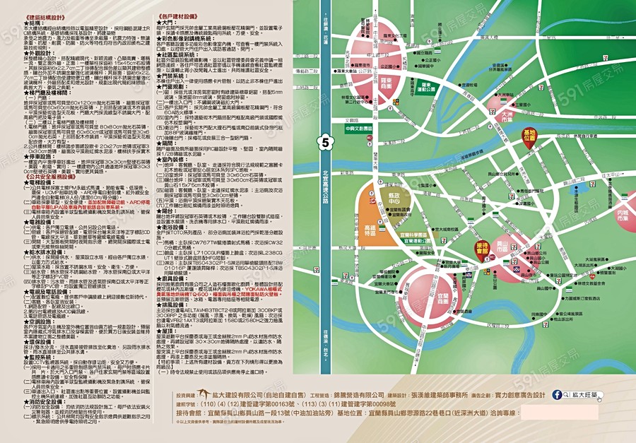 紘大旺築交通圖