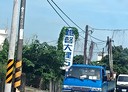 鳥松區-土地，767.8坪