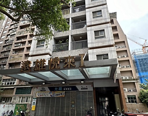 遠雄悅來1，全新裝潢套房出租(禁菸套房)。 - Image 1