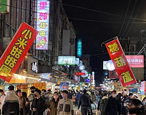 ✨中原夜市~美妝雙人電梯套房✨ - Image 11