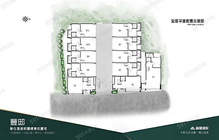 峰閣豐邸平面圖