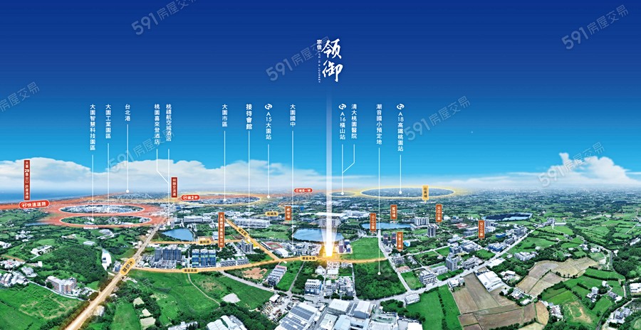 宗佳領御宣傳圖