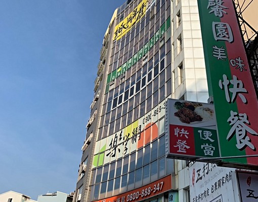 東門圓環電梯景觀套房 - Image 6