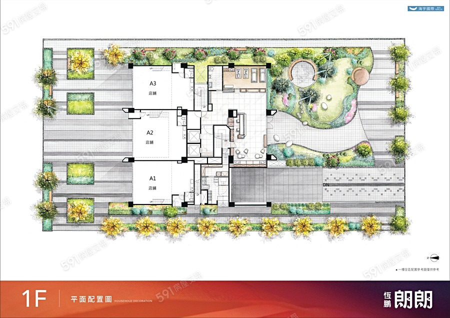 恆鵬朗朗平面圖
