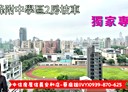 大安區-復興南路一段2房2廳，35.1坪