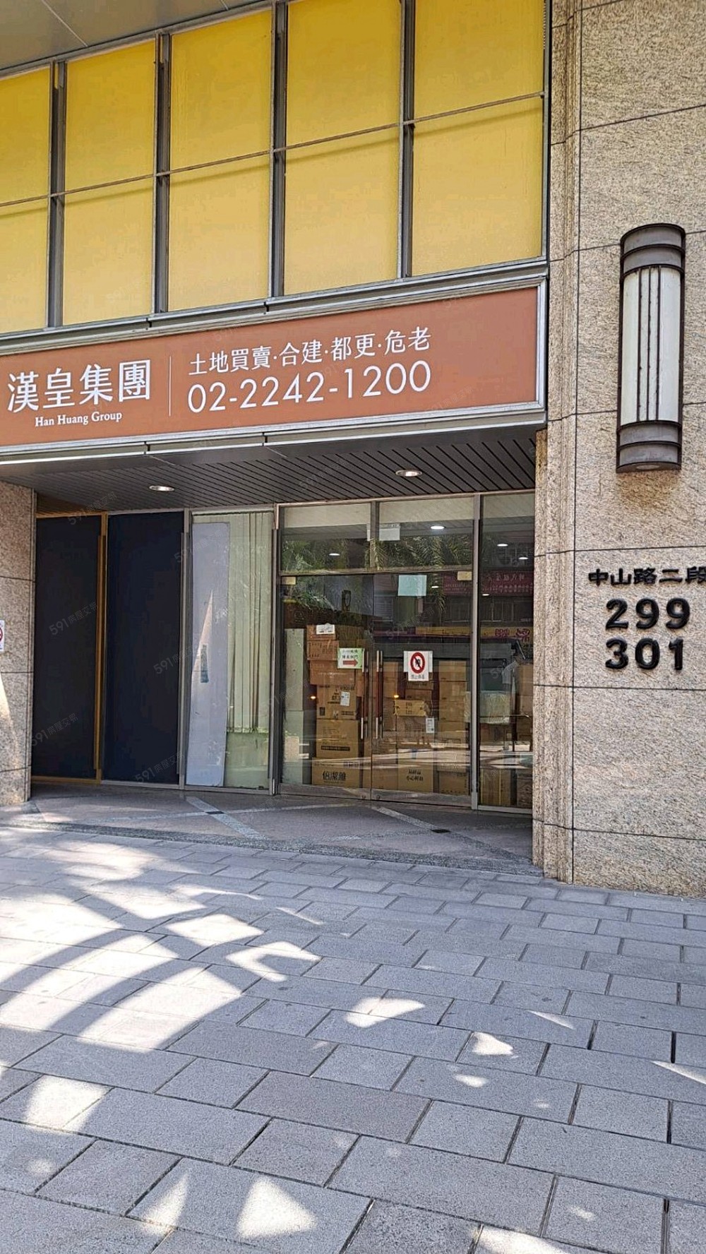 新北租屋,中和租屋,住辦出租