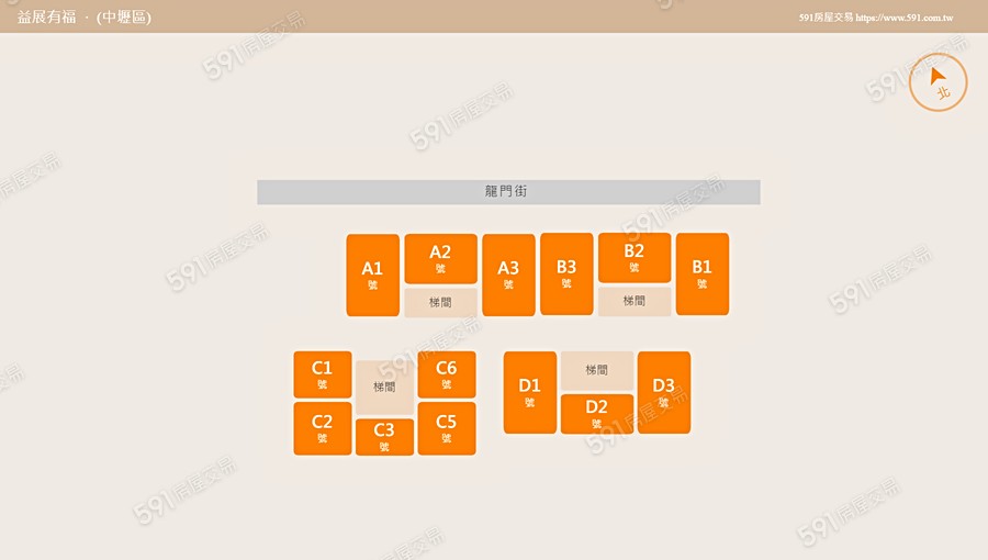 益展有福平面圖