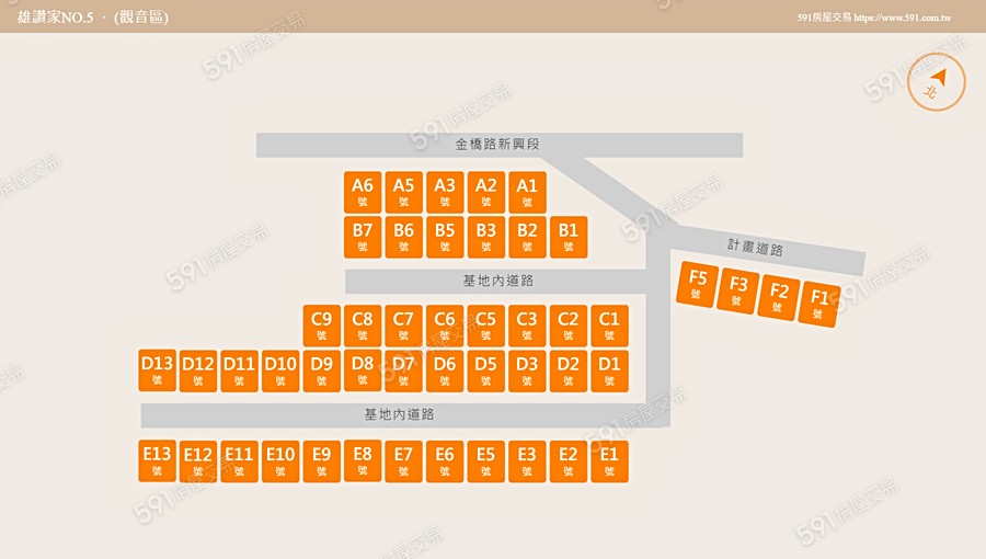 雄讚家NO.5平面圖